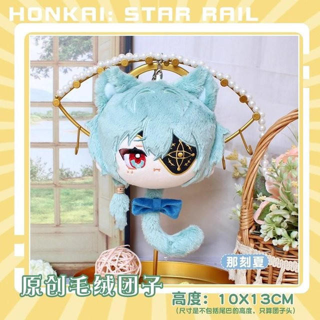Honkai: Star Rail Blade Dan Heng Imbibitor Lunae Plüschpuppe, Stofftier, ab 14 Jahren - Bild 1