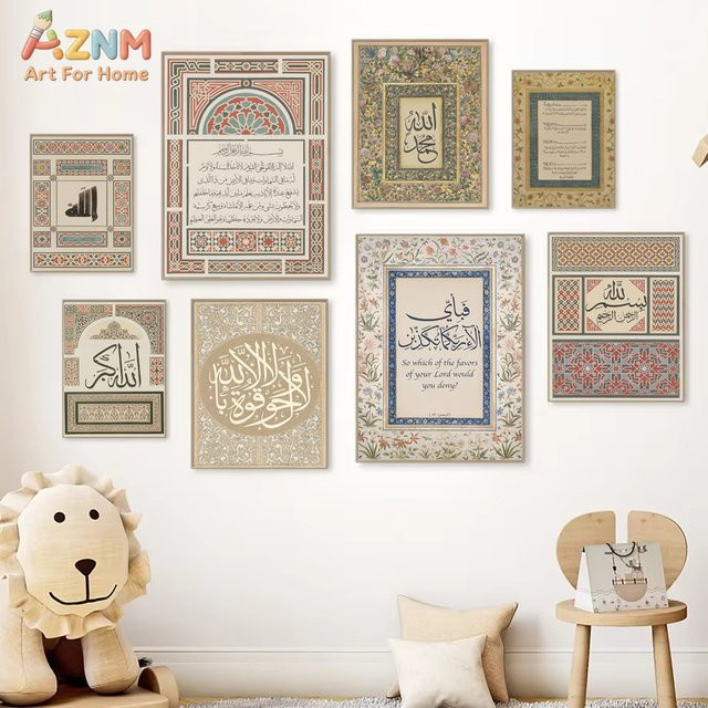 Kayou Abstrakter Arabischer Koranvers Poster Druck Vintage Leinwandkunst Multicolour - Bild 1