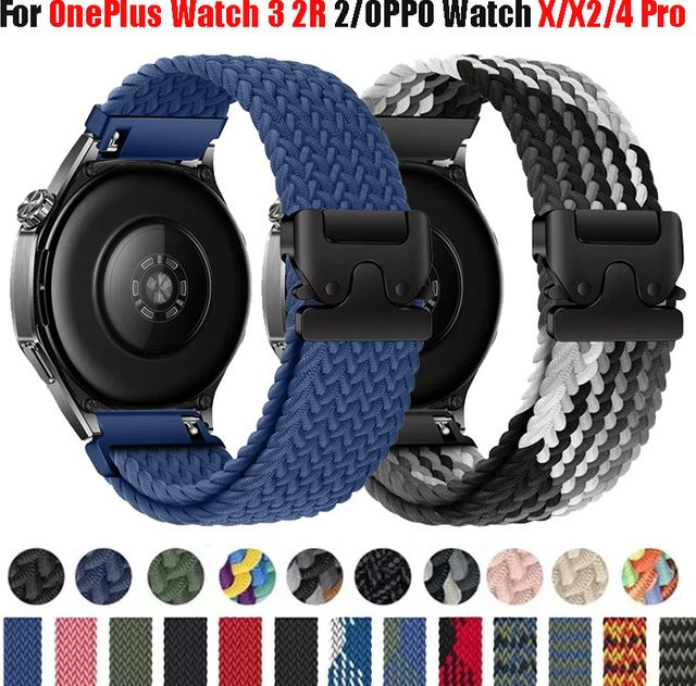 Uhrenarmband Fallschirm geflochtene Solo Loop, 22 mm, Unisex - Bild 1