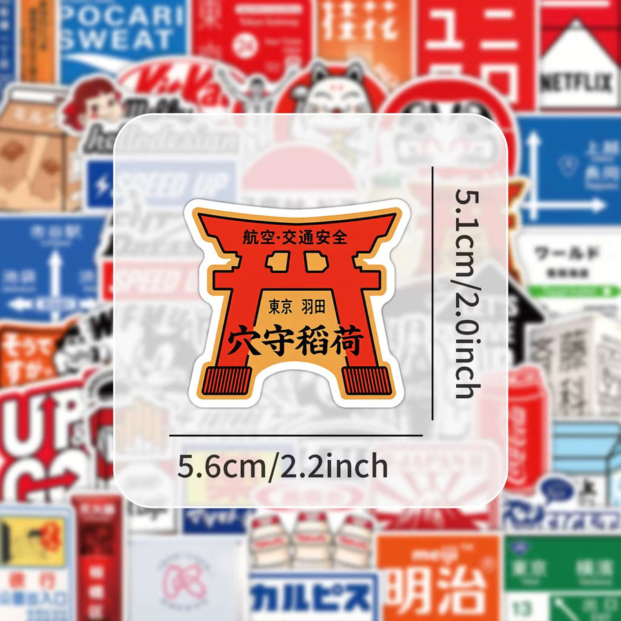 57 Stück japanische Aufkleber im Tokyo-Stil von Papery Pop Store, ästhetische Sticker mit urbanen japanischen Landschaften in Multicolour für deine DIY-Dekoration - Bild 3