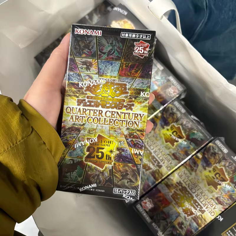 YuGiOh Erweiterung, ab 9 Jahren - Bild 2