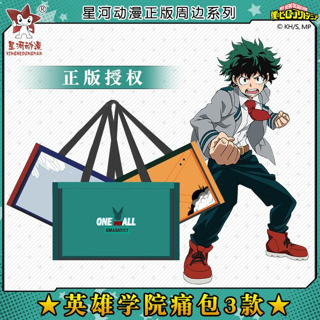 XINGHEDONGMAN My Hero Academia Itabag Badge Bag, Unisex - Bild 1