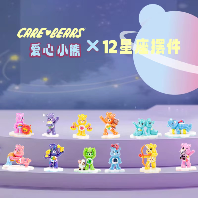 Care Bears 12 Sternzeichen Blind Box Figuren, Desktop-Ornament - Bild 2