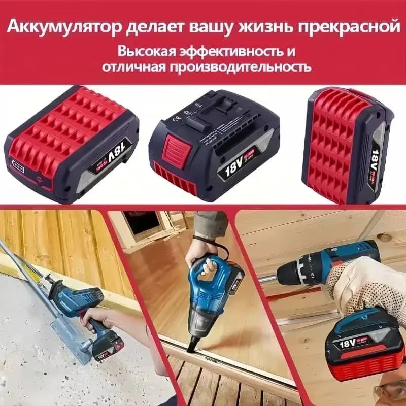 Bosch 18V Akku mit 12000mAh für bestehendes Werkzeug - Bild 4