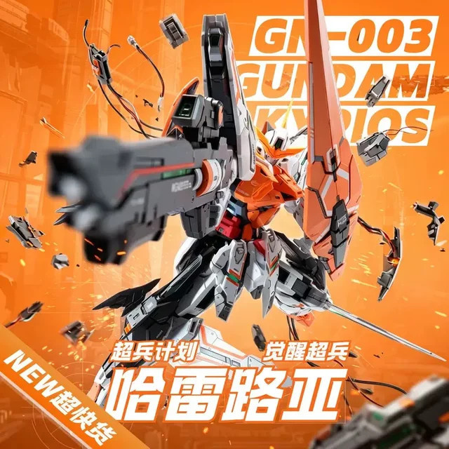 Bandai Gundam Kyrios, Transformierbarer Mecha-Modellbausatz, Actionfigur, 1/100 - Bild 1