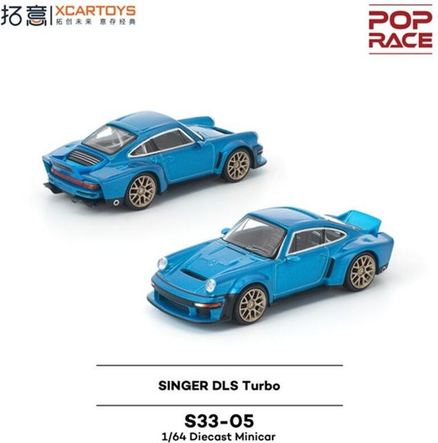 Xcartoys Pop Race Singer 964 Targa R32 Skyline R33 Gt500 Shelby Mustang, Diecast Modellauto, 1:64, Dunkelchrom - Bild 1