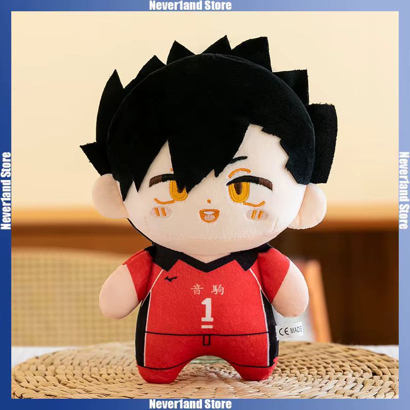 Bandai Haikyuu!! Hinata Kageyama, Plüschpuppe, 21cm - Bild 4