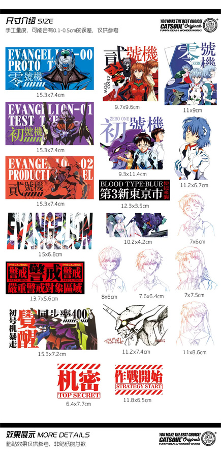 Bandai Evangelion Aufkleber-Set, Bunt / Mehrfarbig, 20-teiliges Set - Bild 6