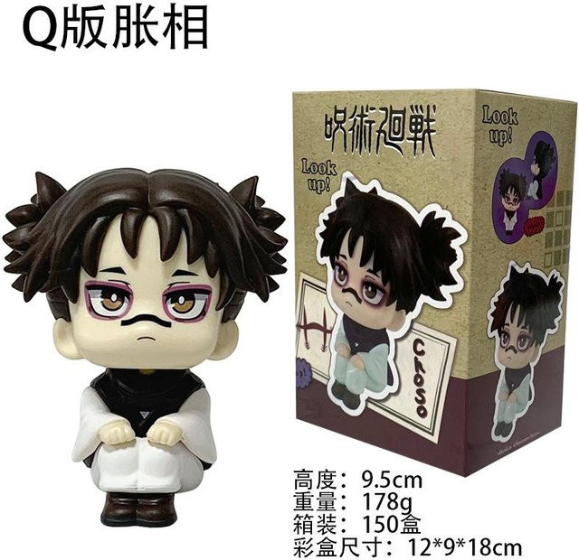 MegaHouse Jujutsu Kaisen Anime Figur, ab 14 Jahre - Bild 1