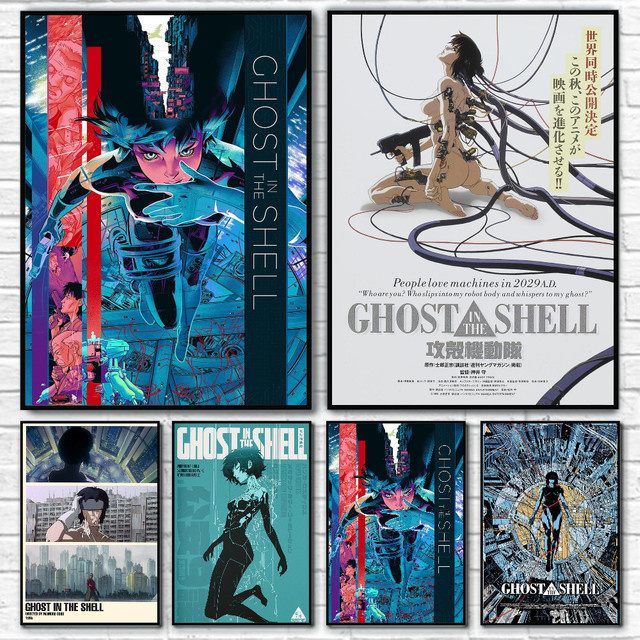 Kayou Ghost In The Shell Anime Poster Selbstklebender Wasserdichter Wandaufkleber aus Papier für Kaffeehaus, Bar und Zimmer - Bild 1