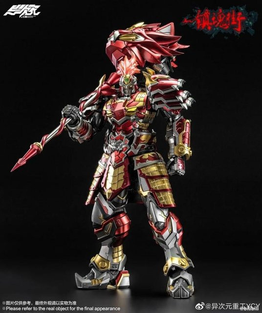 Degenerator Industry Rakshasa Street Xu Chu Actionfigur, Einzelfigur - Bild 1