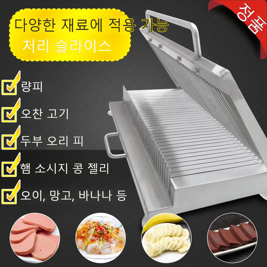 YunlinLi Manueller Slicer aus Edelstahl mit Doppel-Klinge in Silber - Bild 3