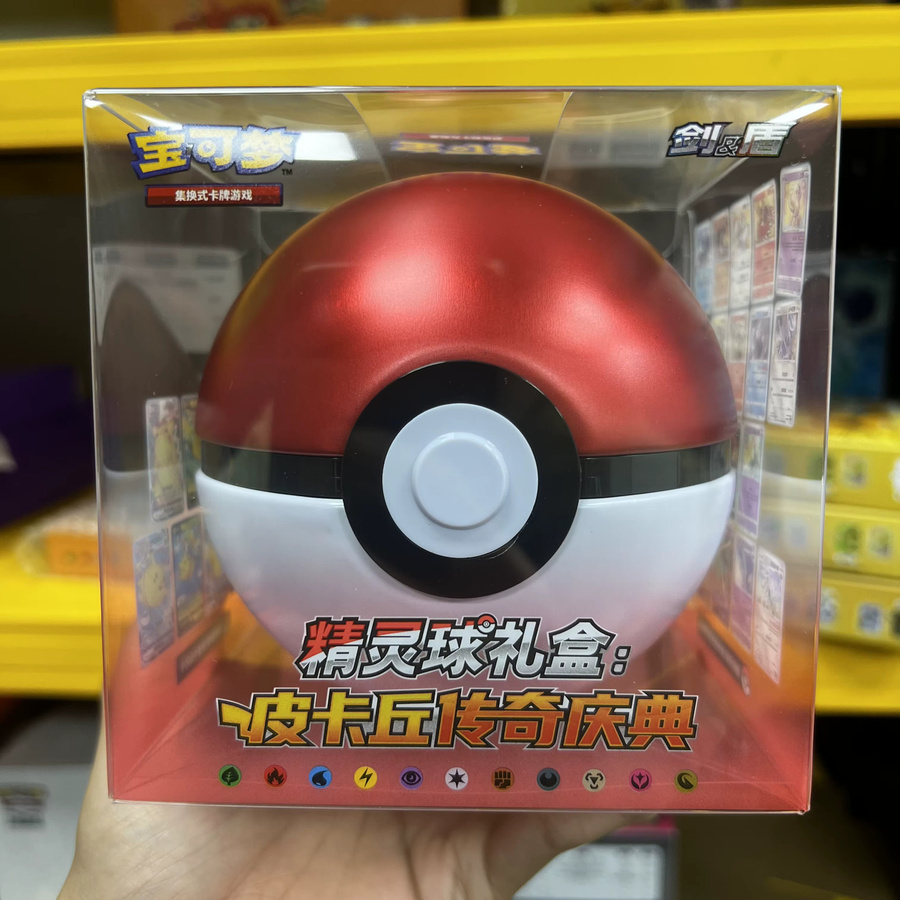Pokémon Pikachu Legendary Celebration Geschenkbox, Vereinfachte chinesische Version - Bild 1