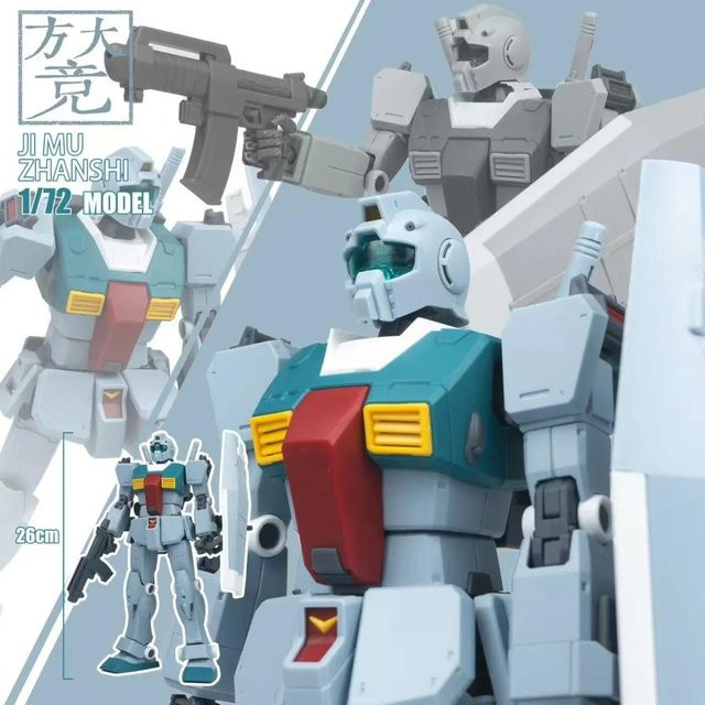 Yiran toy 1 Mobile Suit RGM-79 Slugger Jim Modellbausatz Maßstab 1/72 - Bild 1
