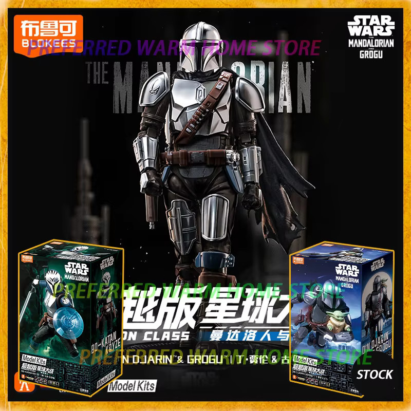 BLOKEES Star Wars, Bo Katan Kryze Din Djarin & Grogu, Spielzeugmodellbausätze - Bild 4