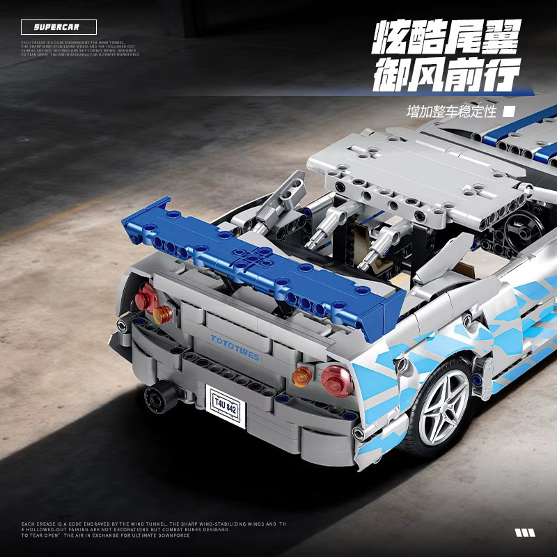 GSF Technisches Rennwagen GTR Modell, Bausteine, Fahrzeug - Bild 4