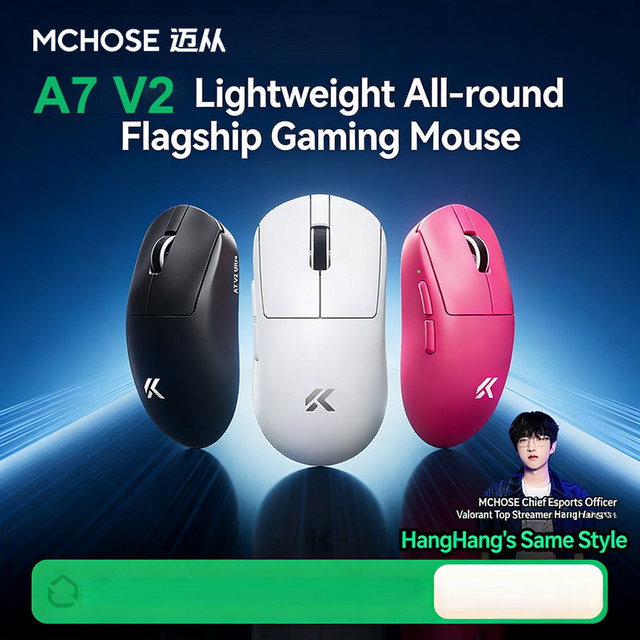 MCHOSE A7 V2 Pro Ultra Kabellose Gaming-Maus in Weiß mit PAW3395 Sensor, 42000 DPI und 8KHz Tri-Mode Technologie - Bild 1