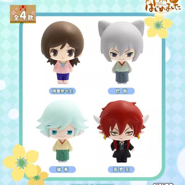 Bandai Kamisama Kiss Nanami Tomoe Puppe, Einzelfigur, Mystery Box - Bild 1