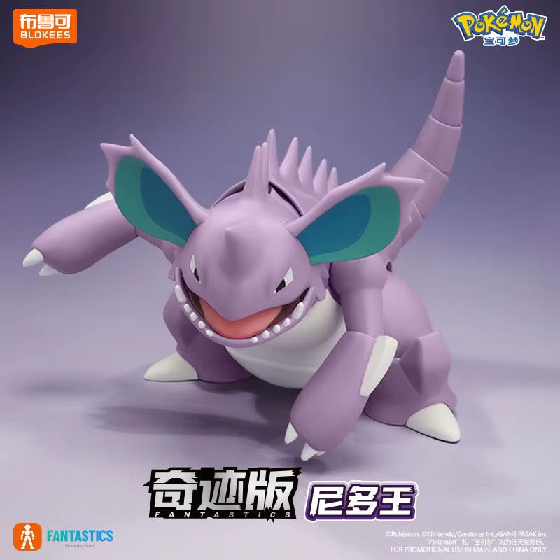 BLOKEES Pokémon Glurak, Actionfiguren, Modelle - Bild 2