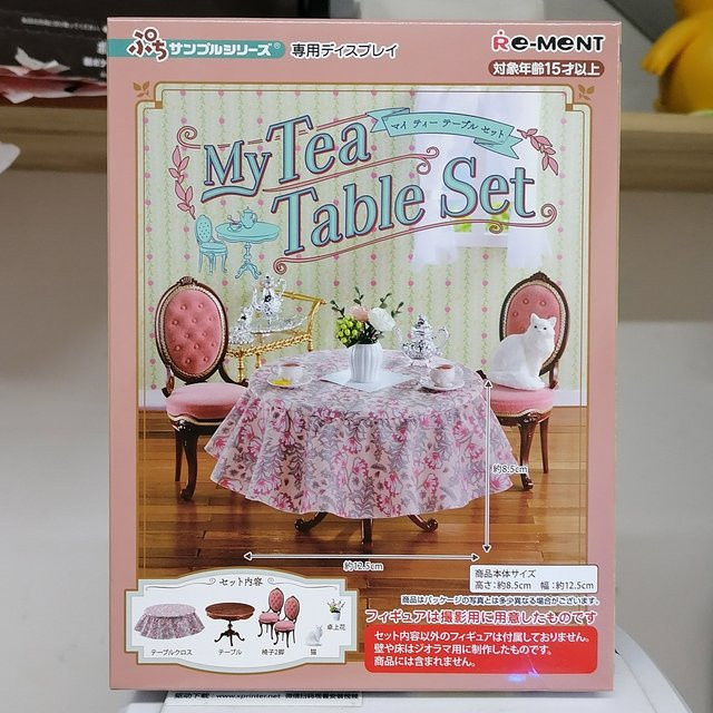 RE-MENT Mini Life Scene Collection My Tea Table Set, Zubehör, Bunt / Mehrfarbig - Bild 1