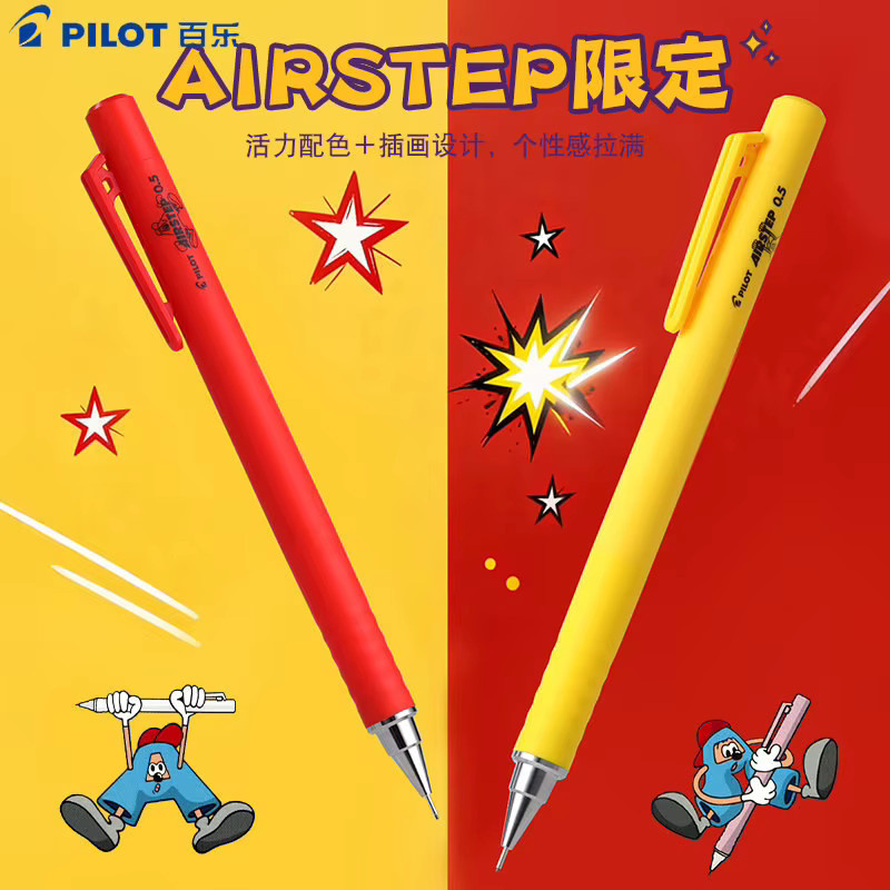 PILOT AIRSTEP HAS-15 Druckbleistift mit automatischer Stiftvorschubfunktion, 0,5 mm, Multicolor - Bild 2