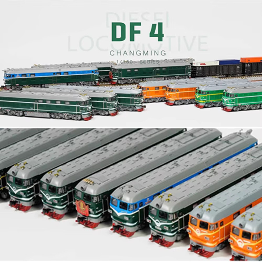 DF4 Diesellokomotive, Simulationsmodell, 1:160, DC-Version, Zugmodell - Bild 2