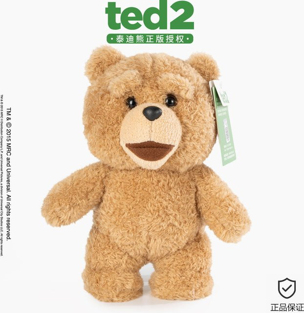 TED Bären-Plüschtier, Stoffpuppe, 20cm - Bild 1