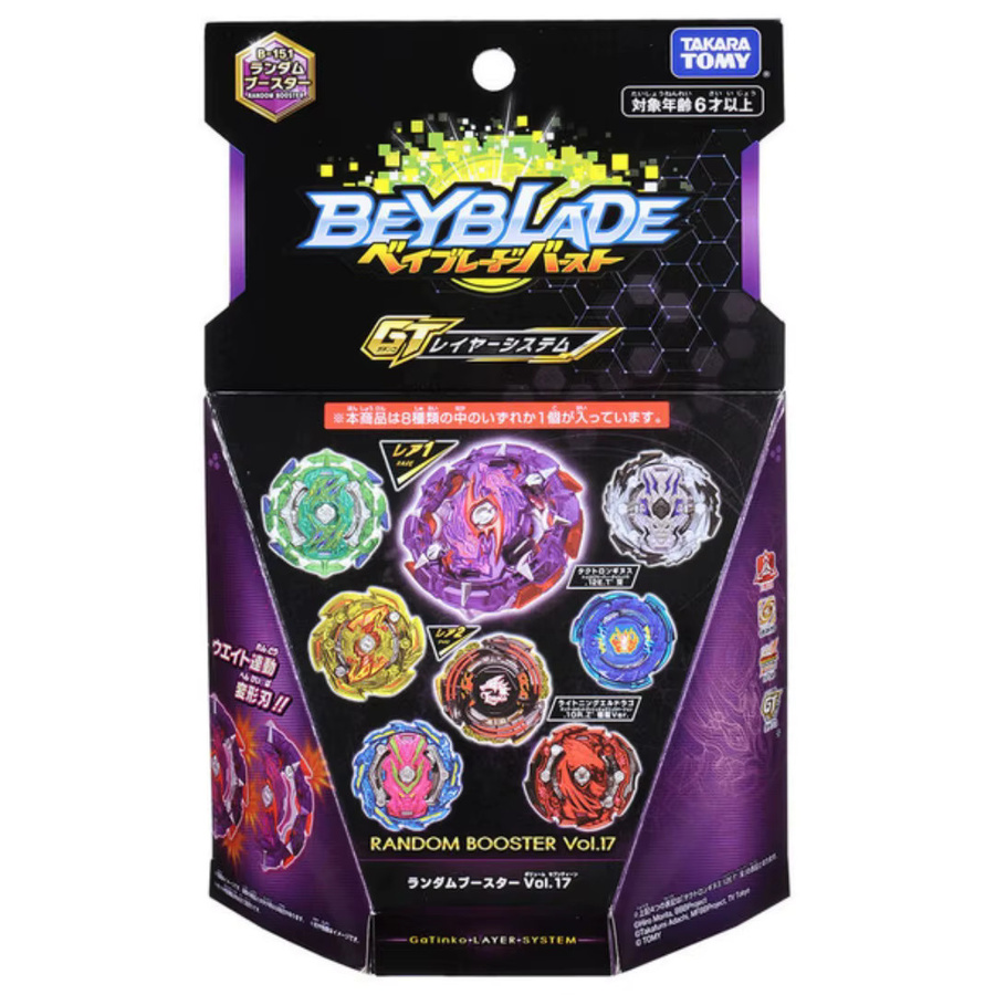 BEYBLADEX Burst GT Random Booster Vol. 17, Beyblade, ab 6 Jahren - Bild 2