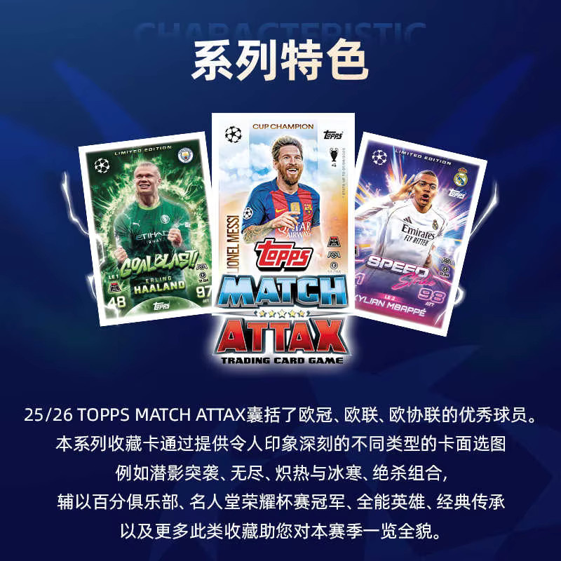 TOPPS Match Attax Fußballkarten, Sammelkarten - Bild 2