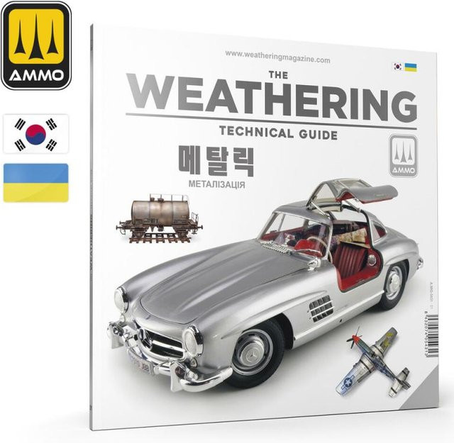 AMMO by MIG Jimenez The Weathering Technical Guide 01 - Metallized (Korean, Ukrainian) - Bild 1