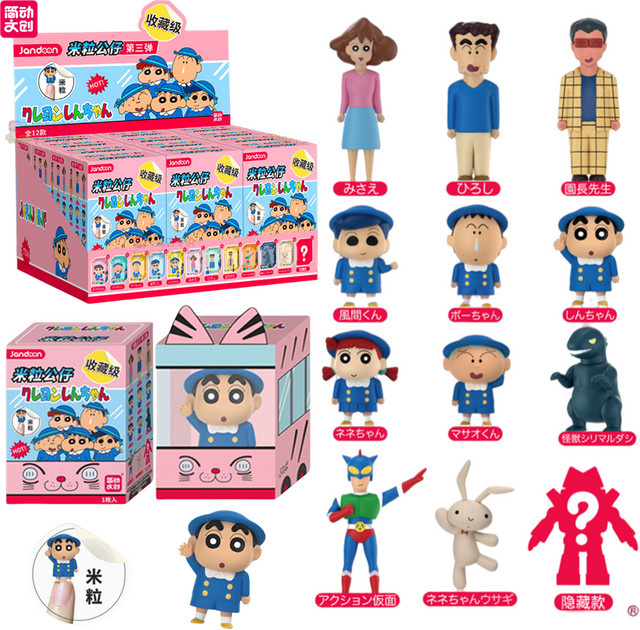 Jandoon Crayon Shin-Chan Blind Box, Einzelfigur, Kunststoff - Bild 1