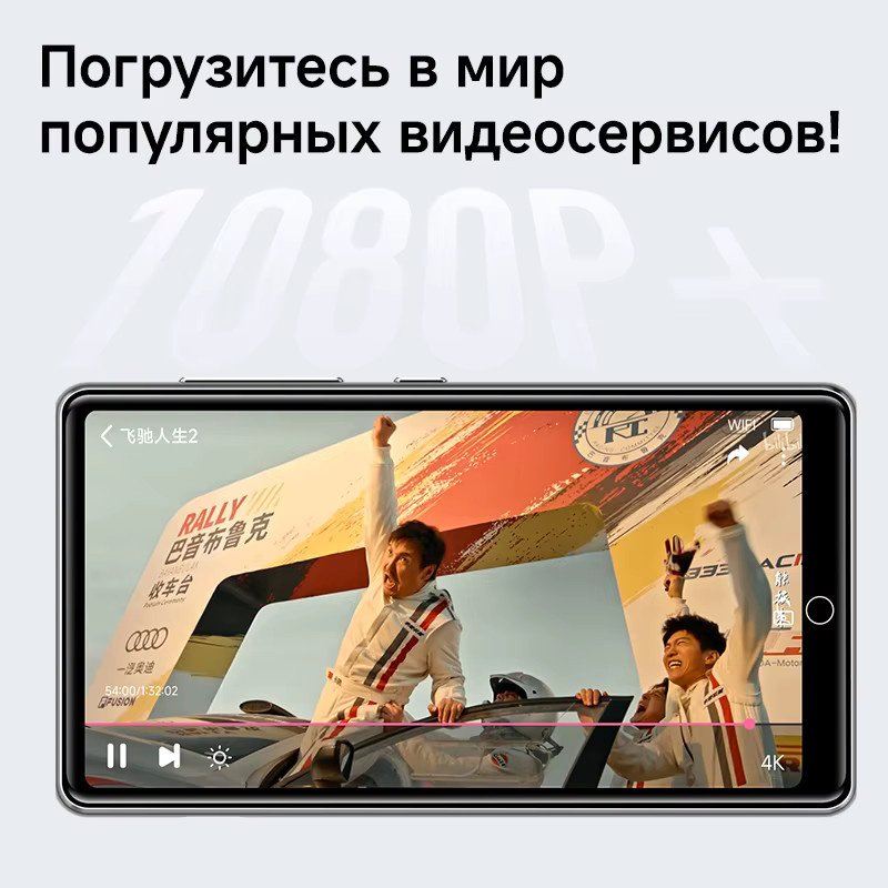 Famue BF65 Android 13.0 Musik-Player mit WLAN und vorinstalliertem Rustore in Schwarz, 4+64 GB - Bild 6