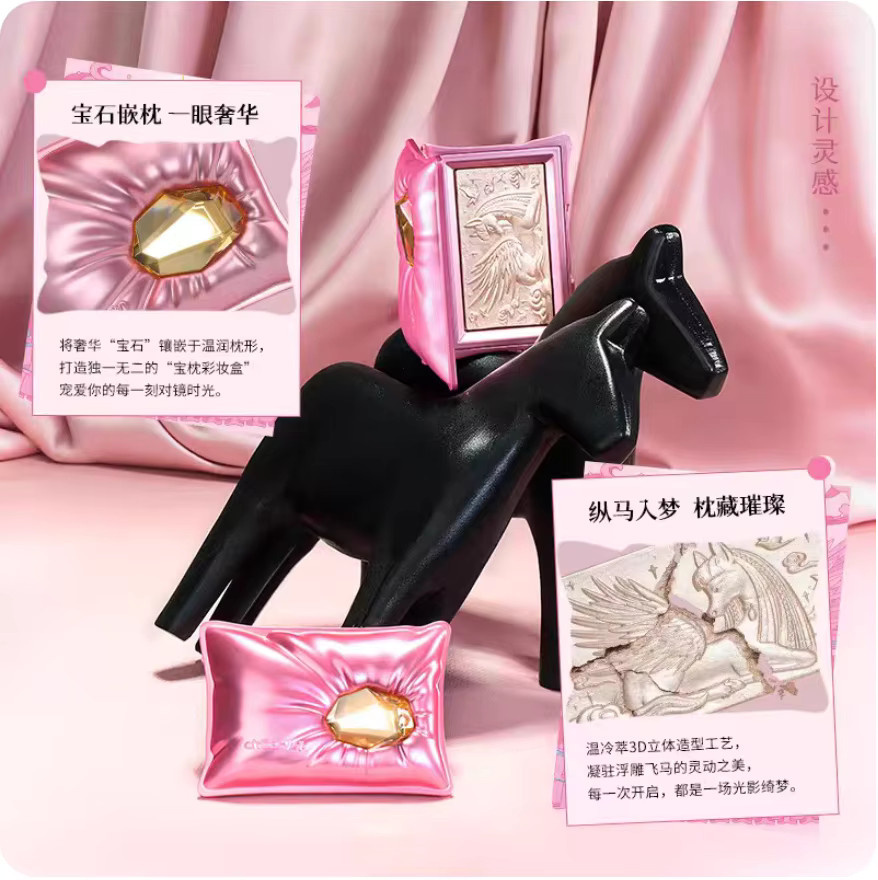 Qianyan Cheeryep Lidschatten-Palette Pillow Gem House Edition, Schimmernd - Bild 5