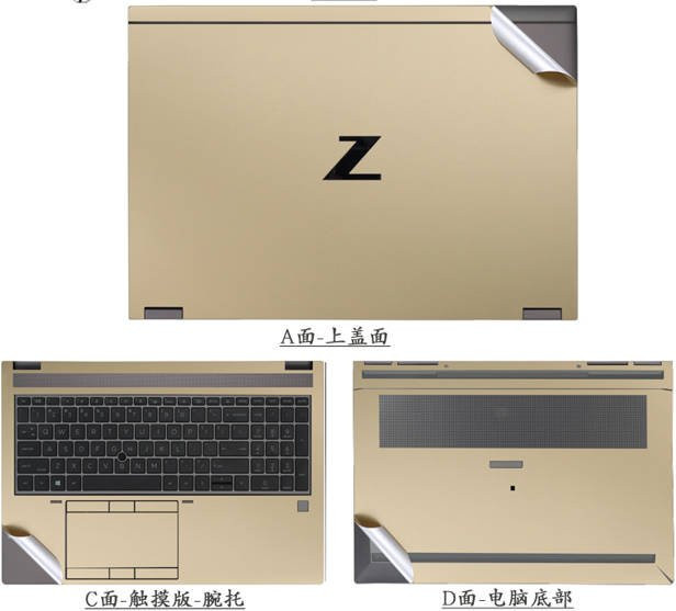 Laptop Vinyl Aufkleber Schutzfolie für HP Zbook Fury 17 16 15 G11 G10 G9 G8 G7 in Schwarz und Beige - Bild 1