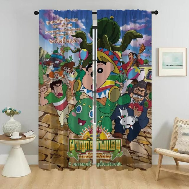 Crayon Küchenvorhänge aus Tüll im 2er-Set, halbtransparent, mehrfarbig, Breite: 50 cm, Höhe: 70 cm - Bild 1