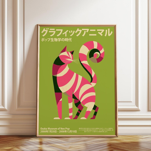 SHENCHEN Vintage Neo Pop Wandbild Japanische Katzenausstellung als Paper Poster mit geometrischem Katzen-Design in Mehrfarbig - Bild 1