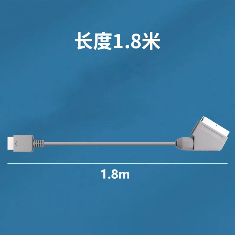 xunbeifang AV-Scart-Kabel für Playstation One und PS1, Grau, Länge: 1,8 m - Bild 4