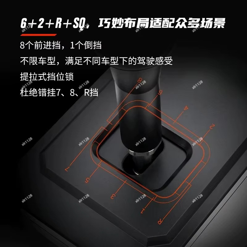 Game H-Shifter Gangschaltung in Schwarz mit 6+2+R Dual-Mode Sequenziellem Schalthebel für PC-LKW-Simulationen - Bild 2