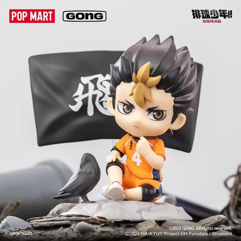 POP MART Haikyuu!! Garbage Dump Battle Series Blind Box, Anime-Figur - Bild 2