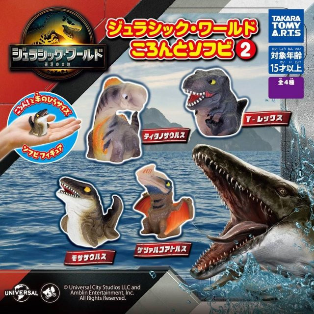 Takara Tomy A.R.T.S Jurassic World Koronto Weich-Vinyl Dinosaurier Figuren, 6 Stück pro Box - Bild 1