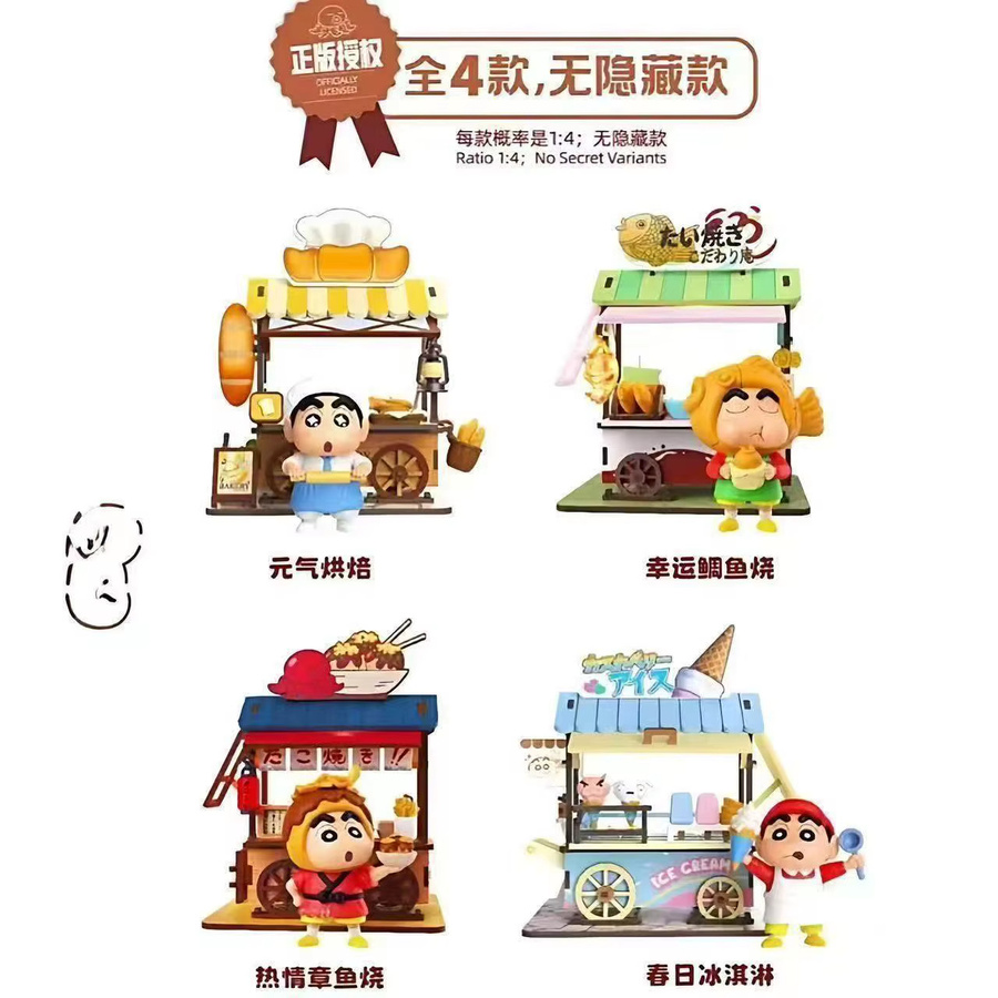 52toys Crayon Shin-Chan Food Stall Series Montage-Blindbox, Einzelfigur, ab 14 Jahren - Bild 3