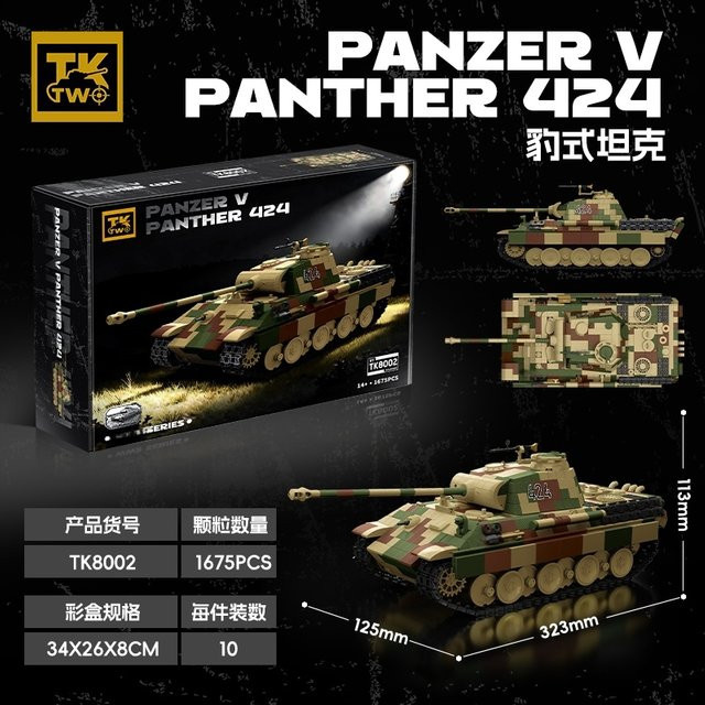 QUANGUAN Panzer V Panther 424, Panzermodell Bausteine Set, ab 14 Jahren - Bild 1