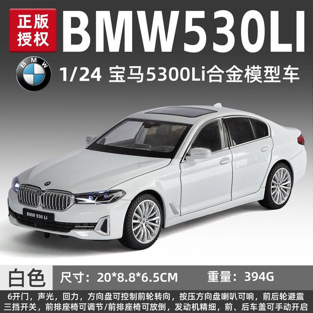 Linyi toy car Bmw 530Li G30 Lci Luxury Executive Limousine, Modellauto, 1:24, Metall, ab 14 Jahren - Bild 1