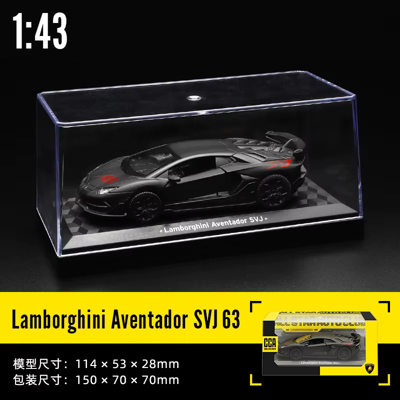 MSZ Modell Auto, Diecast Legierung, 1:43, Lamborghini, Set / Bundle - Bild 2