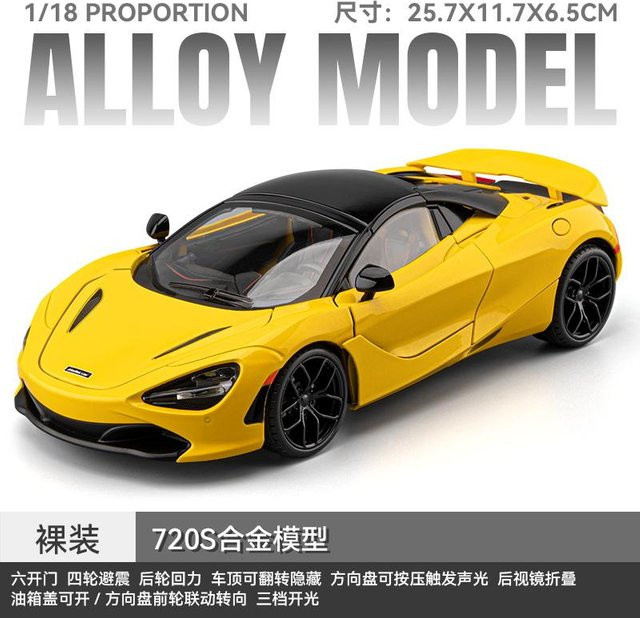 Linyi toy car Mclaren 720S Mittelmotor Supercar, Sportwagen Modell, Metall, 1:18, Sound und Licht, ab 14 Jahre - Bild 1