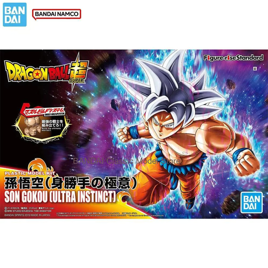 Bandai Dragon Ball Son Gokou Ultra Instinct Collection, Actionfigur, Modellbausatz - Bild 2