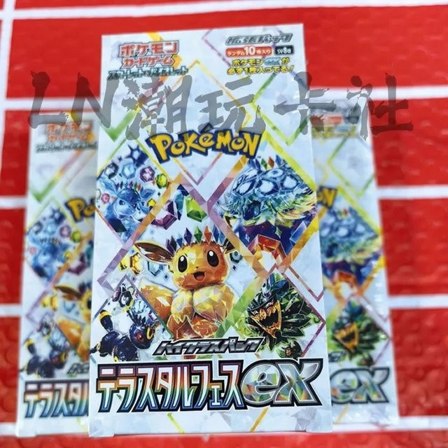 TAKARA TOMY Pokémon PTCG Sammelkarten Japanisch SV8a Terastal Festival EX Booster Box, Eevee Kollektion - Bild 1