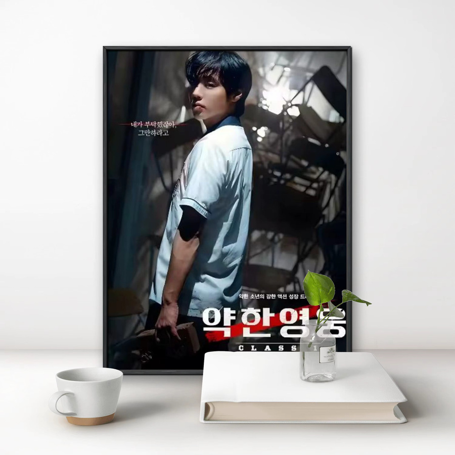 Potdemiel 5D DIY Vollrund-Diamantmalerei Koreanisches Drama Weak Hero in Multicolour, B/H/T: 40 x 30 x 30 cm - Bild 2