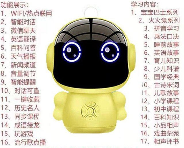 Binchi Intelligenter Roboter, Geschichtenmaschine, Gelb, ab 3 Jahre - Bild 1