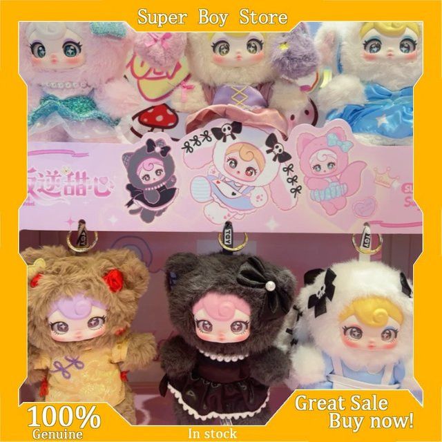 Sunycoco Bunny Rebellious Sweetheart Series Blind Box Actionfigur Baby Doll als Rucksack Anhänger in Multicolor - Bild 1